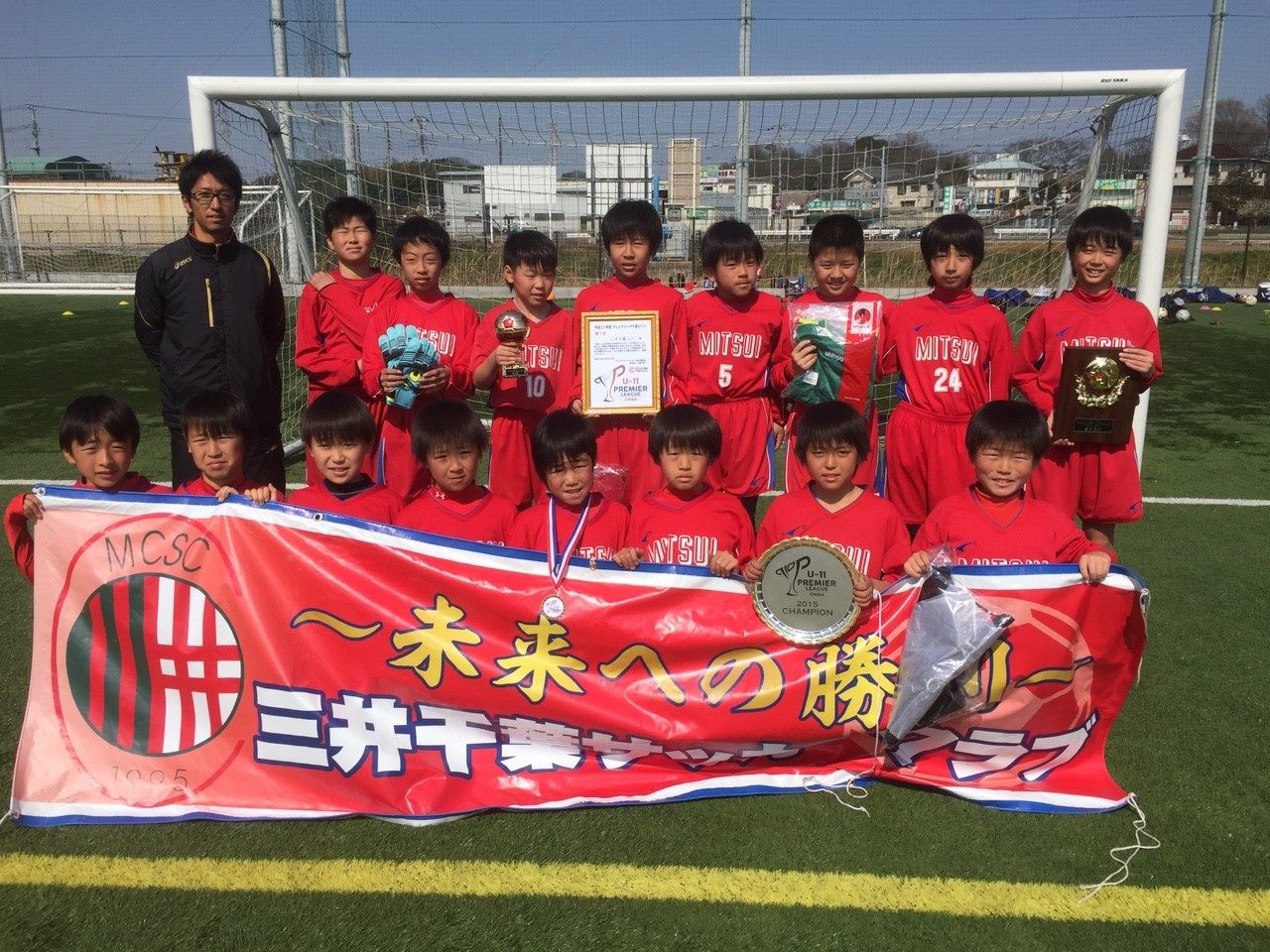 三井千葉sc Premier League U 11