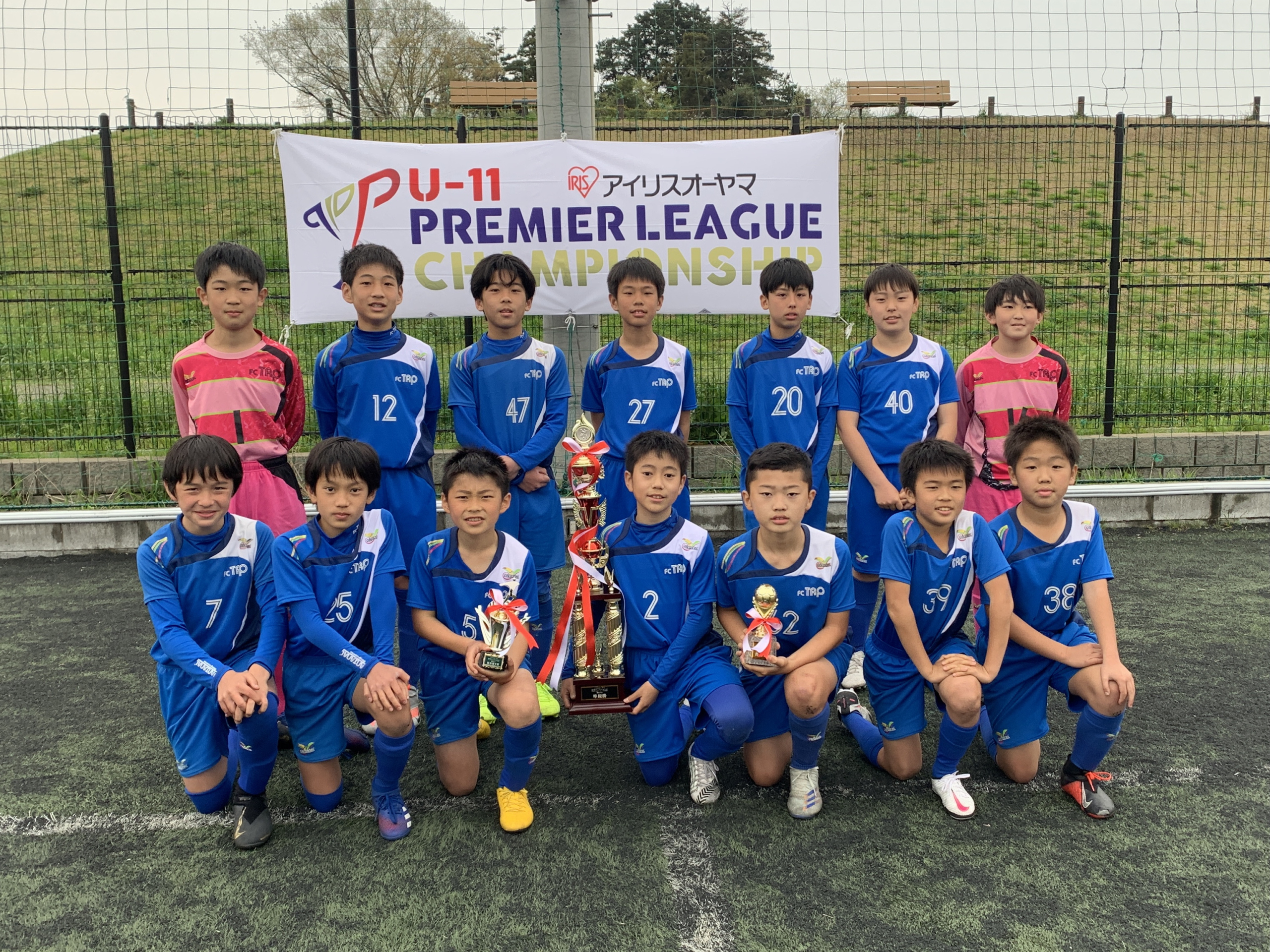 準優勝 Fcトリプレッタ渋谷 Premier League U 11