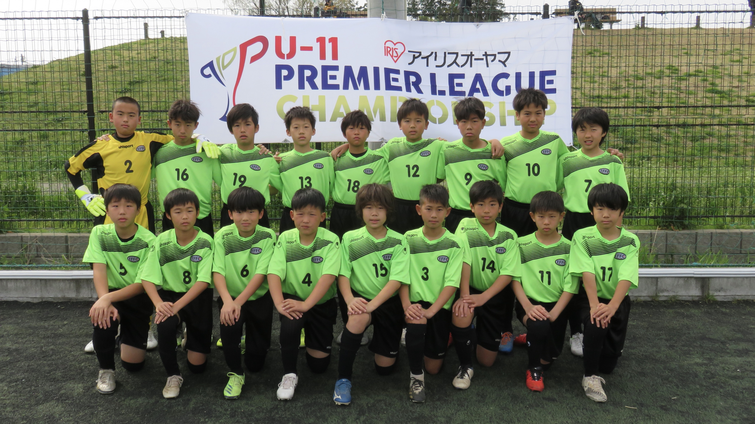 エクセレントフィートfc Premier League U 11