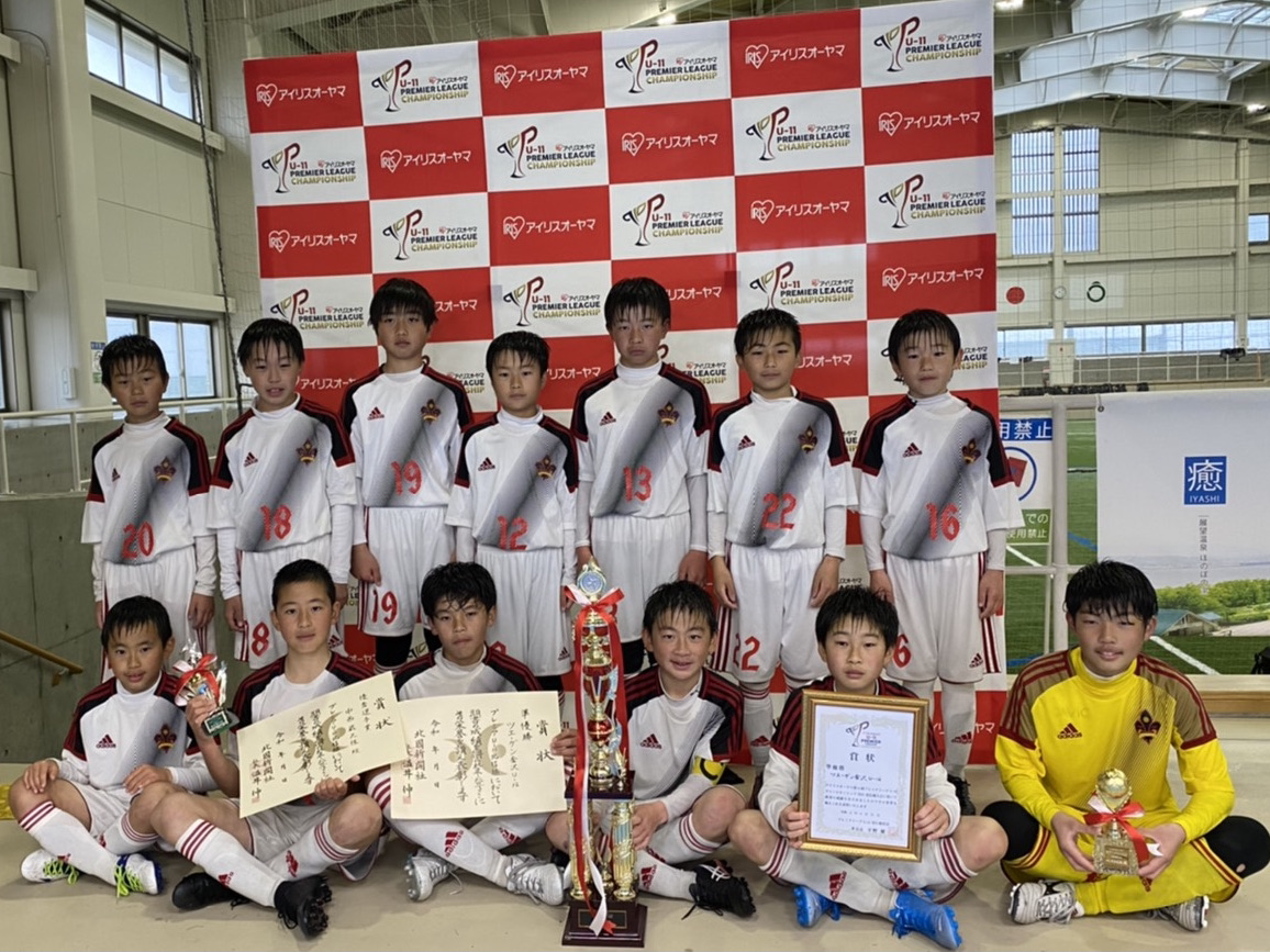 準決勝 ツエーゲン金沢 Premier League U 11