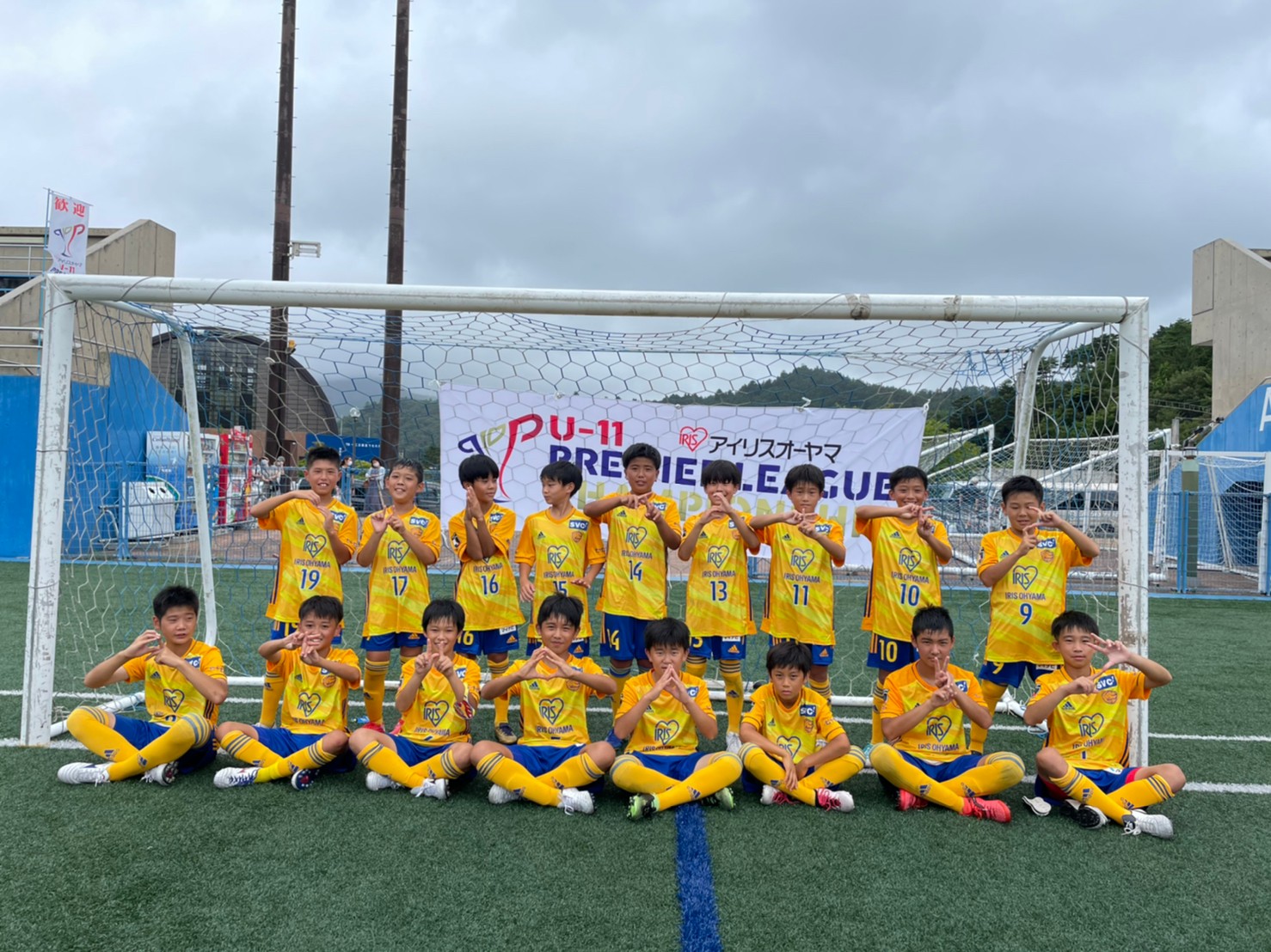 ベガルタ仙台ジュニア 宮城県 Premier League U 11