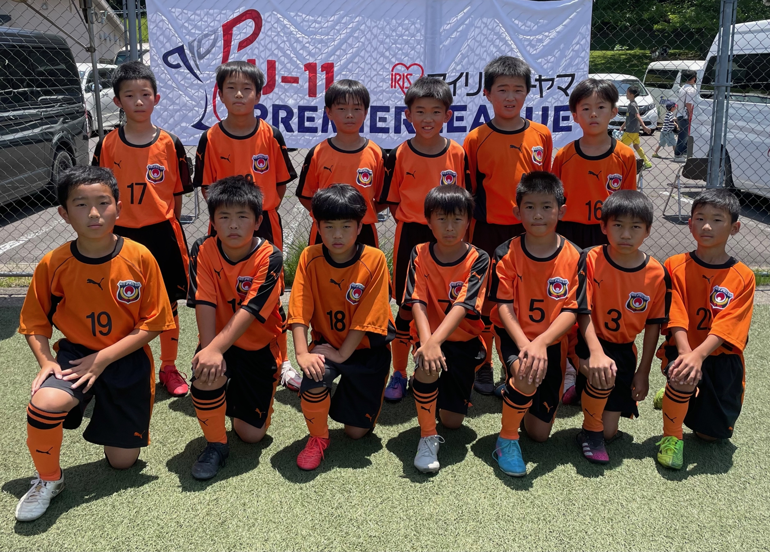 太陽スポーツクラブ大分西 – Premier League U-11